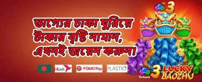 ওয়েলকাম বোনাস 💰 promotion