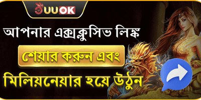 রেফারেল বোনাস 🏆 promotion