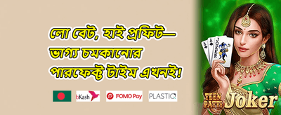 VIP সাপ্তাহিক ক্যাশব্যাক promotion